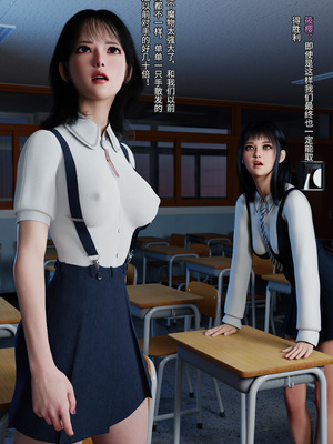 [DY Heroine,rui]月光陨落传说01-02_0010