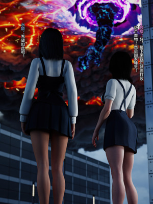 [DY Heroine,rui]月光陨落传说01-02_0011