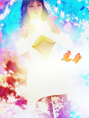 [DY Heroine,rui]月光陨落传说01-02_0015