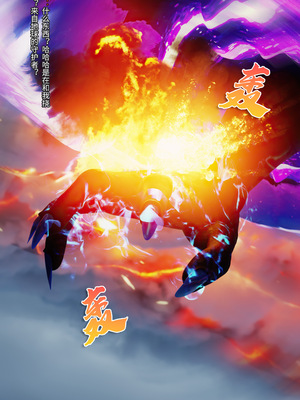 [DY Heroine,rui]月光陨落传说01-02_0021