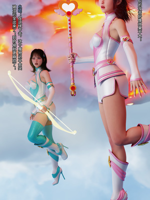 [DY Heroine,rui]月光陨落传说01-02_0022