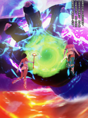 [DY Heroine,rui]月光陨落传说01-02_0024