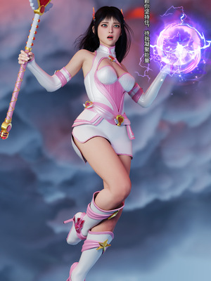 [DY Heroine,rui]月光陨落传说01-02_0029