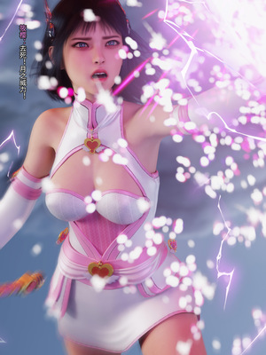 [DY Heroine,rui]月光陨落传说01-02_0031