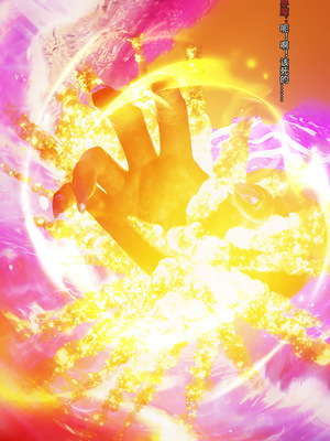 [DY Heroine,rui]月光陨落传说01-02_0032