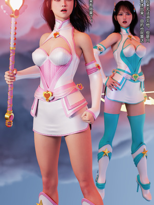 [DY Heroine,rui]月光陨落传说01-02_0033