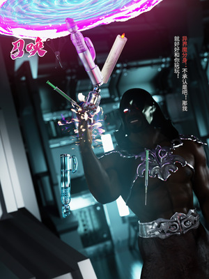 [DY Heroine,rui]月光陨落传说01-02_0074