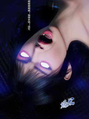 [DY Heroine,rui]月光陨落传说01-02_0089