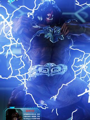 [DY Heroine,rui]月光陨落传说01-02_0095