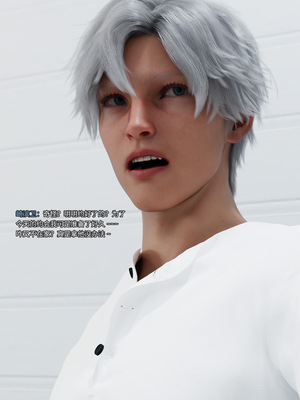 [DY Heroine,rui]月光陨落传说01-02_0105