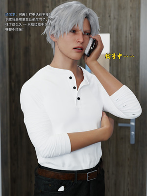 [DY Heroine,rui]月光陨落传说01-02_0106