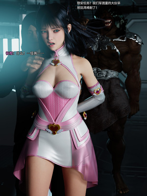 [DY Heroine,rui]月光陨落传说01-02_0110