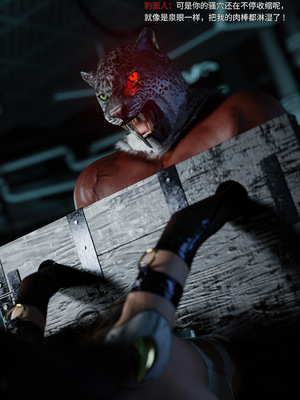 [DY Heroine,rui]月光陨落传说01-02_0118