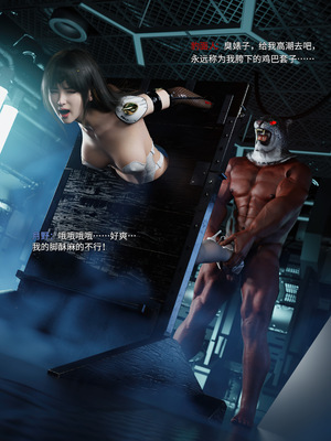 [DY Heroine,rui]月光陨落传说01-02_0126