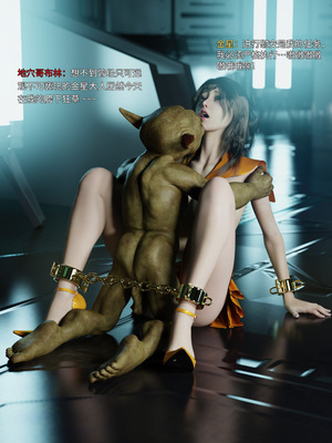 [DY Heroine,rui]月光陨落传说01-02_0137