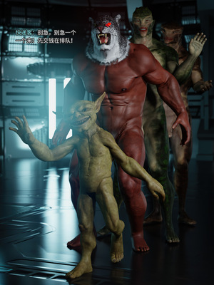 [DY Heroine,rui]月光陨落传说01-02_0151