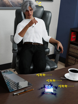 [DY Heroine,rui]月光陨落传说01-02_0159