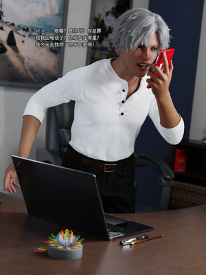 [DY Heroine,rui]月光陨落传说01-02_0160