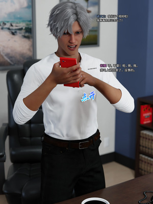 [DY Heroine,rui]月光陨落传说01-02_0168