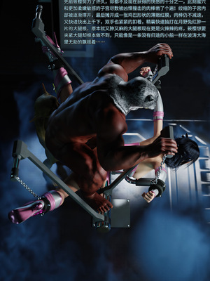 [DY Heroine,rui]月光陨落传说01-02_0179