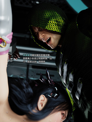 [DY Heroine,rui]月光陨落传说01-02_0185