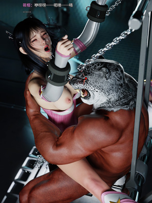 [DY Heroine,rui]月光陨落传说01-02_0190