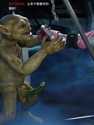 [DY Heroine,rui]月光陨落传说01-02_0191