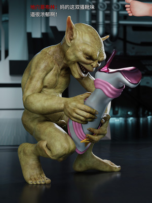 [DY Heroine,rui]月光陨落传说01-02_0192