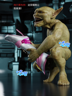 [DY Heroine,rui]月光陨落传说01-02_0193