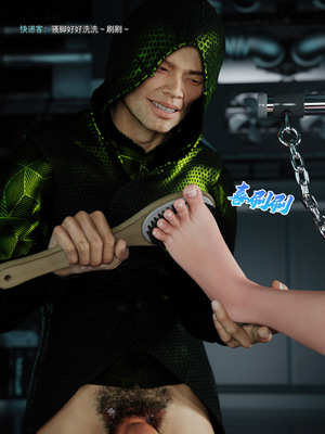 [DY Heroine,rui]月光陨落传说01-02_0201