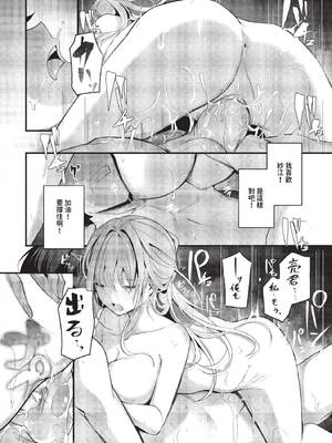 [くっきおーれ] 不器用に愛して + イラストカード[中文][無修正]_022