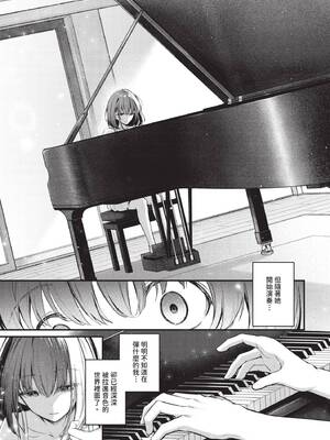 [くっきおーれ] 不器用に愛して + イラストカード[中文][無修正]_045