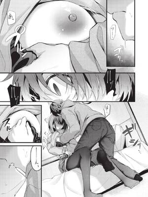 [くっきおーれ] 不器用に愛して + イラストカード[中文][無修正]_077