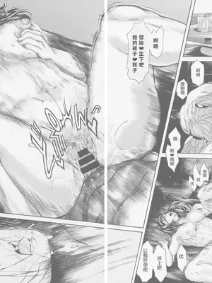 [成田香車] 9時から5時までの恋人 第13-II話_00037