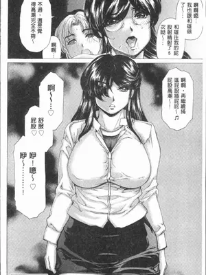 [成田香車][むちメス♥ビュルルーッ!!](豐嫩牝咻嚕嚕-！)_00069