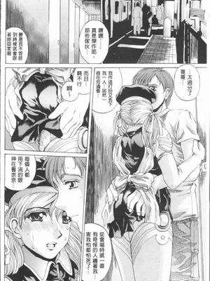 [成田香車][むちメス♥ビュルルーッ!!](豐嫩牝咻嚕嚕-！)_00153