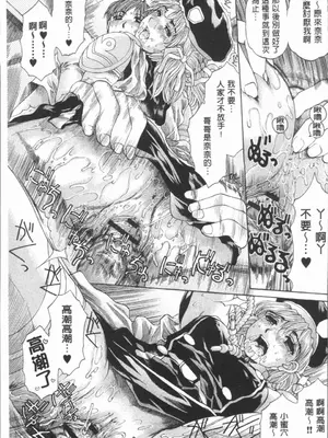 [成田香車][むちメス♥ビュルルーッ!!](豐嫩牝咻嚕嚕-！)_00158