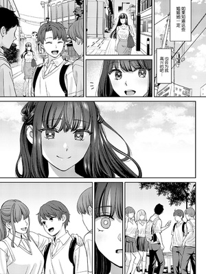 [大島あき] 年上限定【デジタル特装版】 [中国翻訳]_027