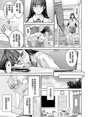 [大島あき] 年上限定【デジタル特装版】 [中国翻訳]_171