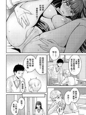 [大島あき] 年上限定【デジタル特装版】 [中国翻訳]_172