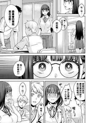 [大島あき] 年上限定【デジタル特装版】 [中国翻訳]_173