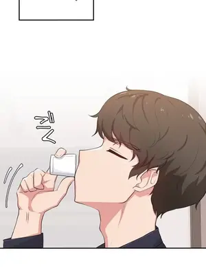 不可以跟青梅竹馬做不能做的事嗎？ 1-46話[完結]_001006