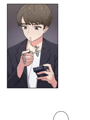 不可以跟青梅竹馬做不能做的事嗎？ 1-46話[完結]_001023