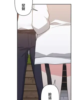 不可以跟青梅竹馬做不能做的事嗎？ 1-46話[完結]_001028