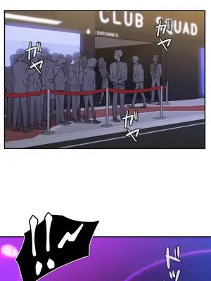 不可以跟青梅竹馬做不能做的事嗎？ 1-46話[完結]_001031