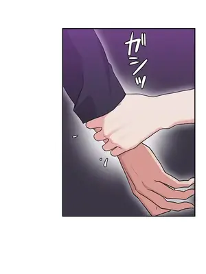 不可以跟青梅竹馬做不能做的事嗎？ 1-46話[完結]_001036