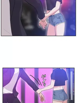 不可以跟青梅竹馬做不能做的事嗎？ 1-46話[完結]_001037