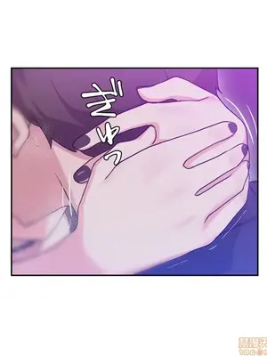 不可以跟青梅竹馬做不能做的事嗎？ 1-46話[完結]_001039