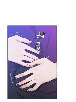 不可以跟青梅竹馬做不能做的事嗎？ 1-46話[完結]_001041