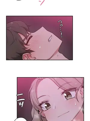 不可以跟青梅竹馬做不能做的事嗎？ 1-46話[完結]_002008